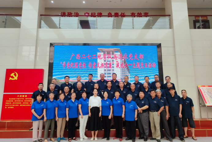 开展系列活动庆“七一”